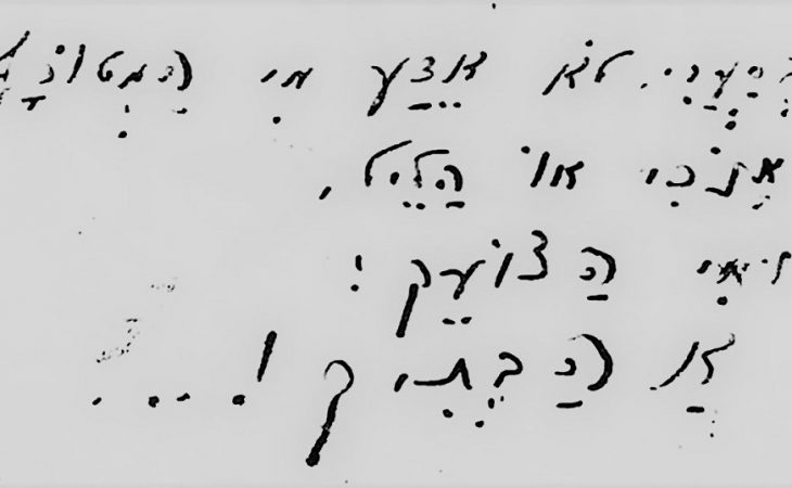 חג האהבה הנה זה בא