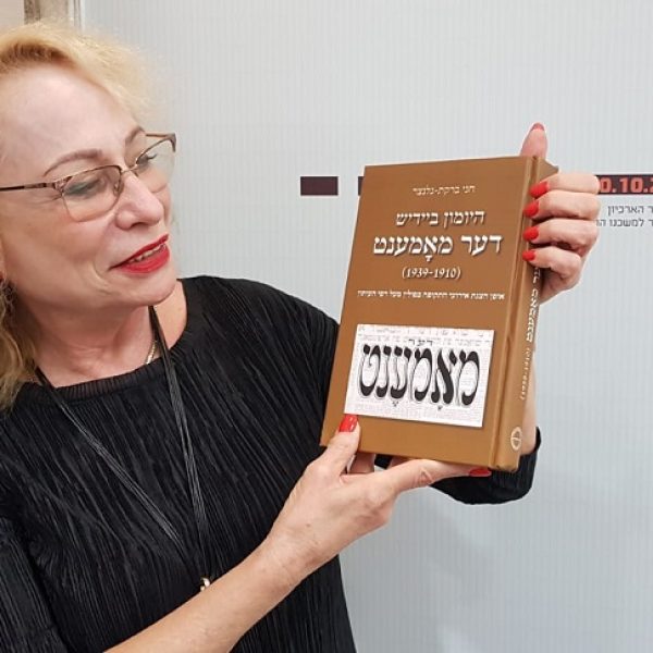 ספר חדש