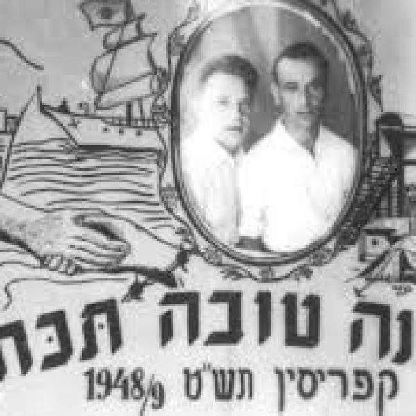 ניוזלטר ספטמבר 2023