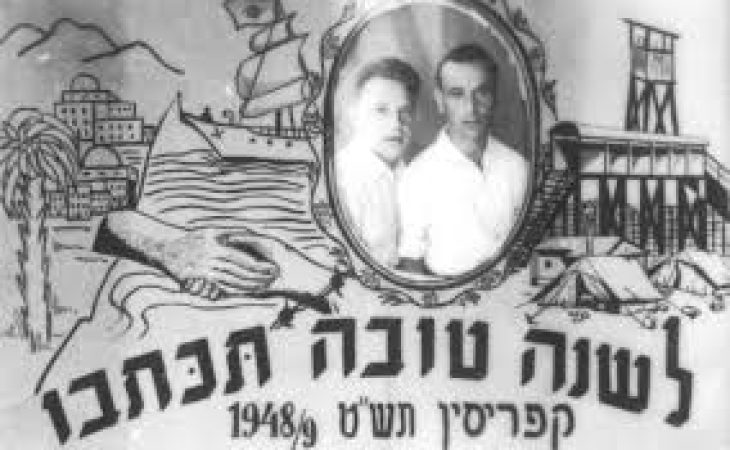 ניוזלטר ספטמבר 2023