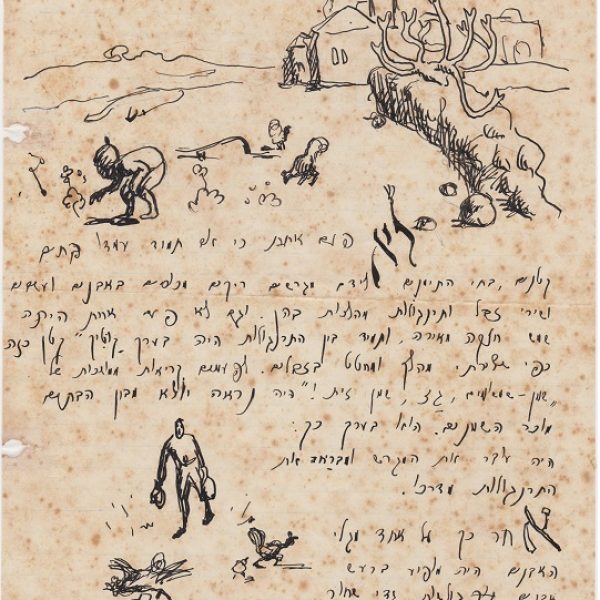 נחום גוטמן: נשמה של ילד