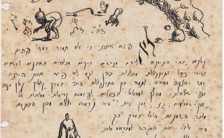 נחום גוטמן: נשמה של ילד