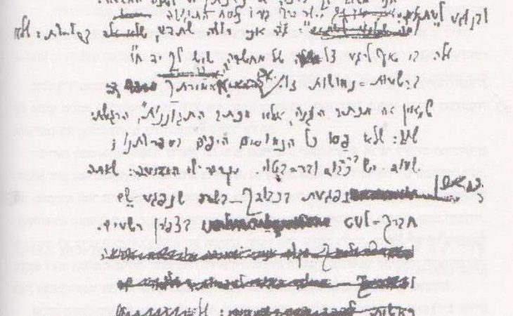 אורי צבי גרינברג: הקפדן